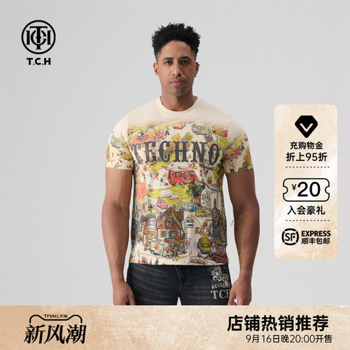 TCH潮男图案轻奢烫钻个性时尚半袖T恤男女款2026春夏季T72B106180