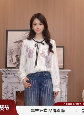 TCH小熊烫钻荷叶边衬衫女独特打底衫上衣2025冬季新款T75D13E1005