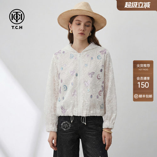 TCH甜妹风蝴蝶烫钻连帽外套