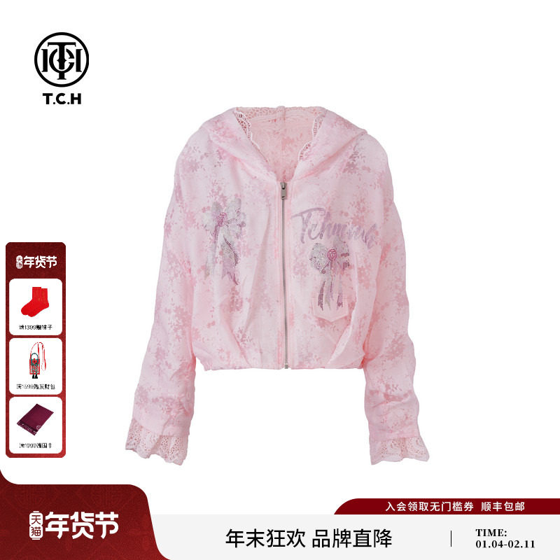 TCH私服烫钻粉色时尚设计感宽松短外套女2025夏季新款T75A17E5009,女装/女士精品,短外套,淘宝优惠券,粉丝福利购,淘宝优惠卷