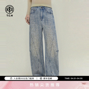 TCH百搭时尚 女2025冬季 新款 T75D20E1170 烫钻弯刀阔腿显瘦牛仔裤