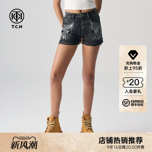 TCH轻奢夏季新款百搭烫钻短裤