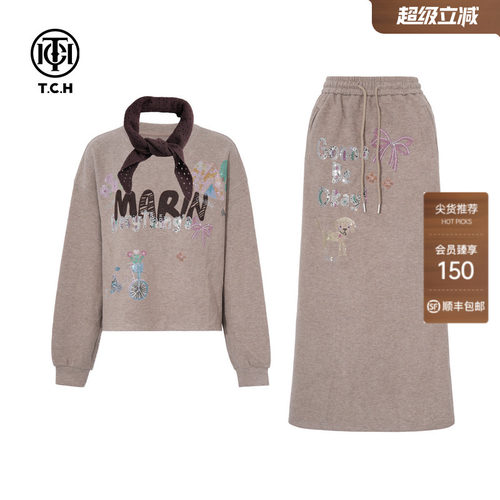 TCH轻奢时尚潮牌百搭潮流字母烫钻休闲卫衣半身裙套装T75C07E1083