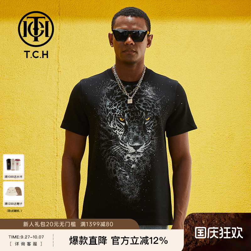 TCH短袖休闲街头烫钻豹子T恤