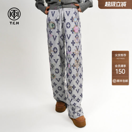 TCH费尔岛高级灰设计感烫钻慵懒直筒宽松休闲阔腿裤女2025秋冬