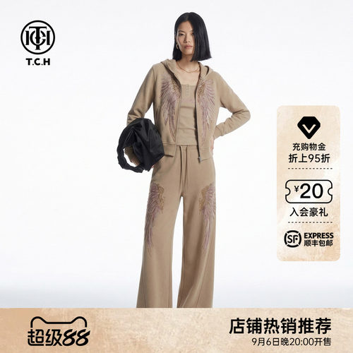 TCH烫钻天使之翼连帽拉链衫长袖T恤女阔腿裤慵懒套装T78A07E1098