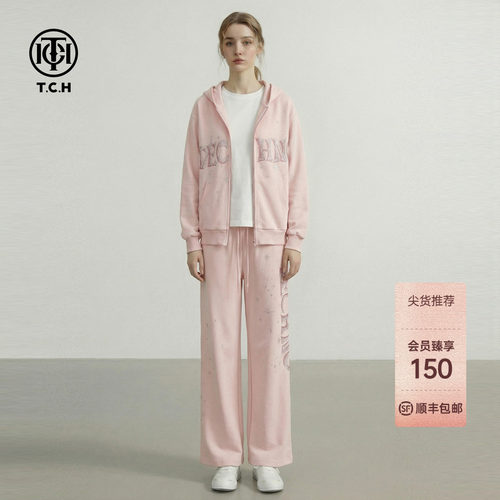 TCH2026秋款烫钻宽松减龄粉色连帽外套休闲裤套装女T78A07E1121