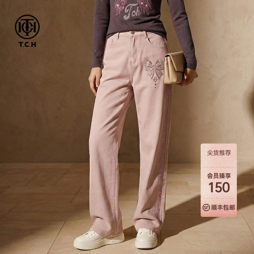 TCH2026早秋新款百搭时尚烫钻粉色直筒显瘦牛仔裤女T78A20E1175