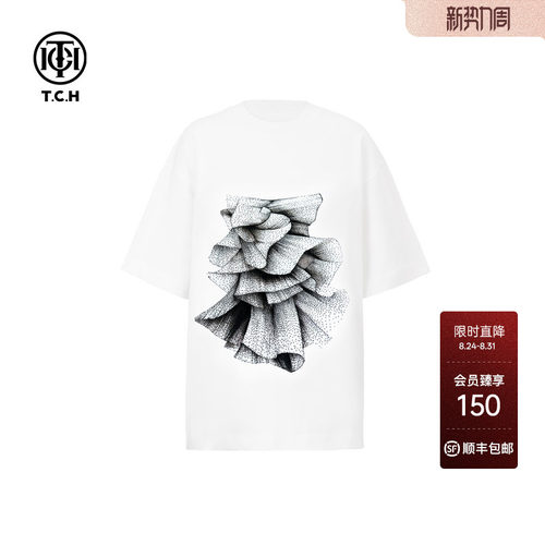 TCH潮牌烫钻休闲宽松圆领短袖T恤男女同款2026夏新款T75B10E9010