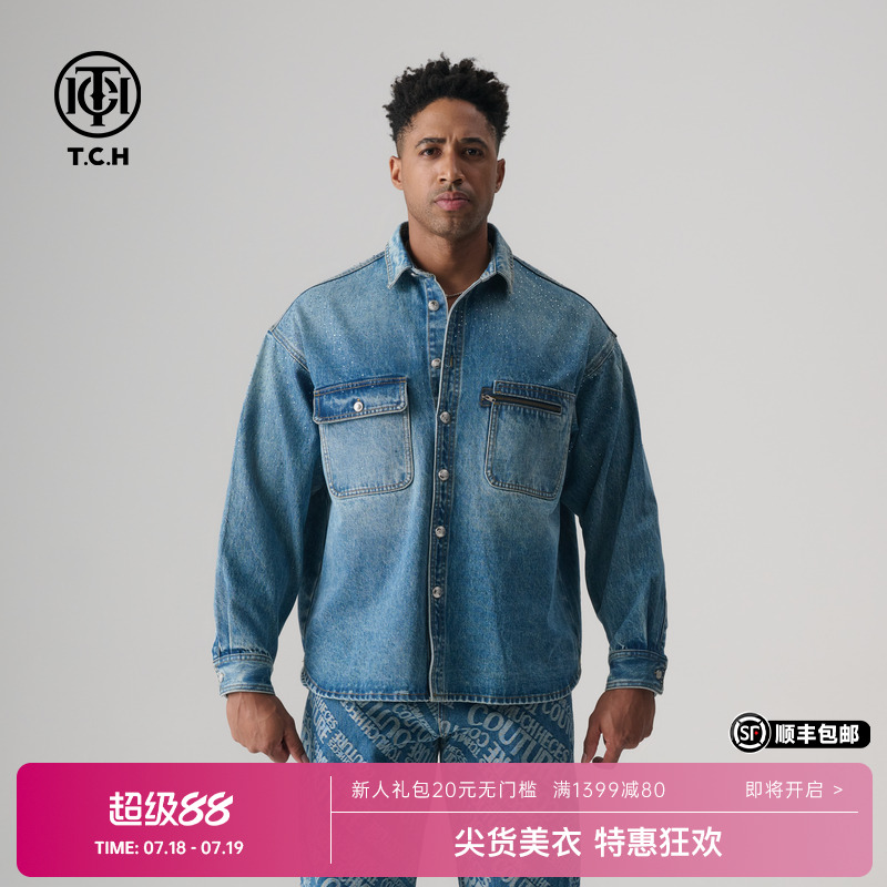 TCH轻奢春季新款时尚牛仔外套