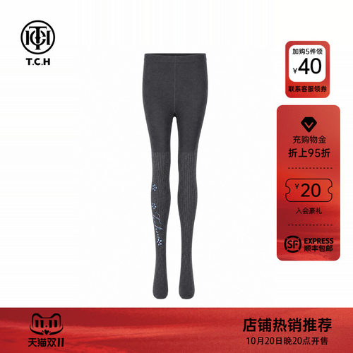 小众设计感灰色竖纹显瘦打底裤女
