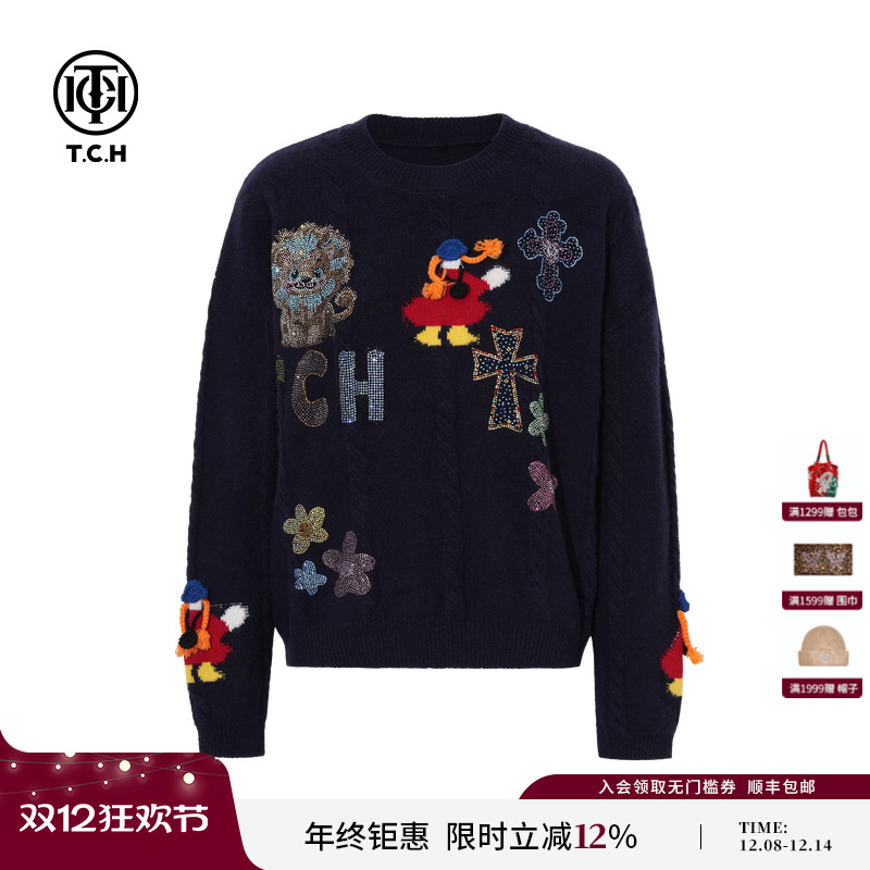 TCH2025秋冬新款圆领毛衣百搭时尚烫钻绵羊毛针织衫女T75D09E1131