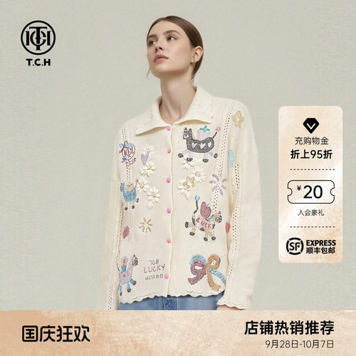 100%绵羊毛烫钻米色针织开衫