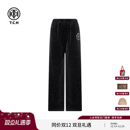 TCH满天星烫钻慵懒风黑色丝绒阔腿休闲裤女2025冬新款T75D20E1231