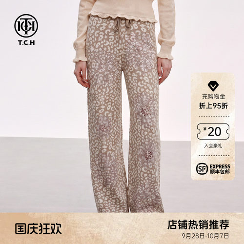 复古风豹纹针织宽松直筒休闲裤女