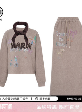 TCH轻奢时尚潮牌百搭潮流字母烫钻休闲卫衣半身裙套装T75C07E1083