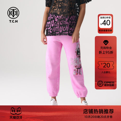 TCH轻奢潮牌百搭卫裤女时髦烫钻宽松休闲长裤T72A206105