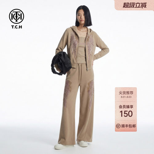 TCH烫钻天使之翼连帽拉链衫长袖T恤女阔腿裤慵懒套装T78A07E1098