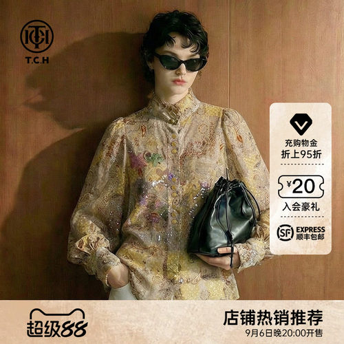 TCH烫钻提花复古立领衬衫女2026早秋新款设计感长袖上衣