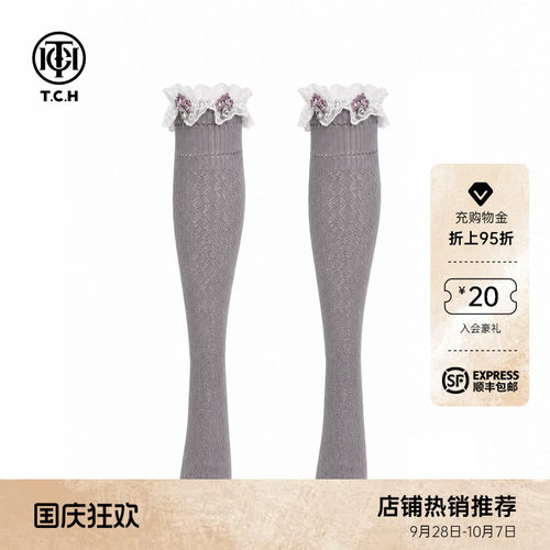 蕾丝花边甜妹风小腿堆堆袜女
