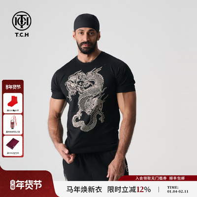 TCH轻奢烫钻2024短袖男女同款