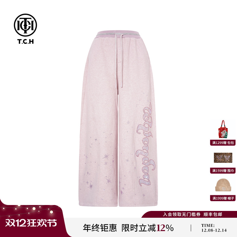 TCH2025冬季新款时尚烫钻加厚百搭粉色直筒休闲裤女潮T75D20E1228