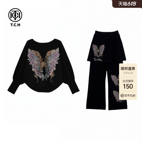 TCH宽松蝙蝠袖烫钻蝶翼针织衫女假两件阔腿裤黑色套装T78A07E1049