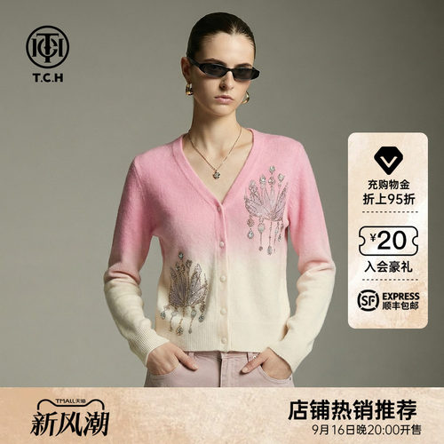 TCH【含绵羊毛】秋款百搭烫钻粉色温柔减龄针织开衫女T78A43E1107