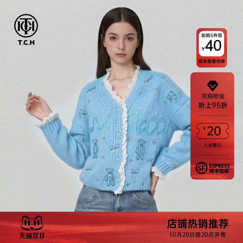 TCH【含绵羊毛】烫钻小熊花边领甜美减龄针织开衫女T78A43E1022
