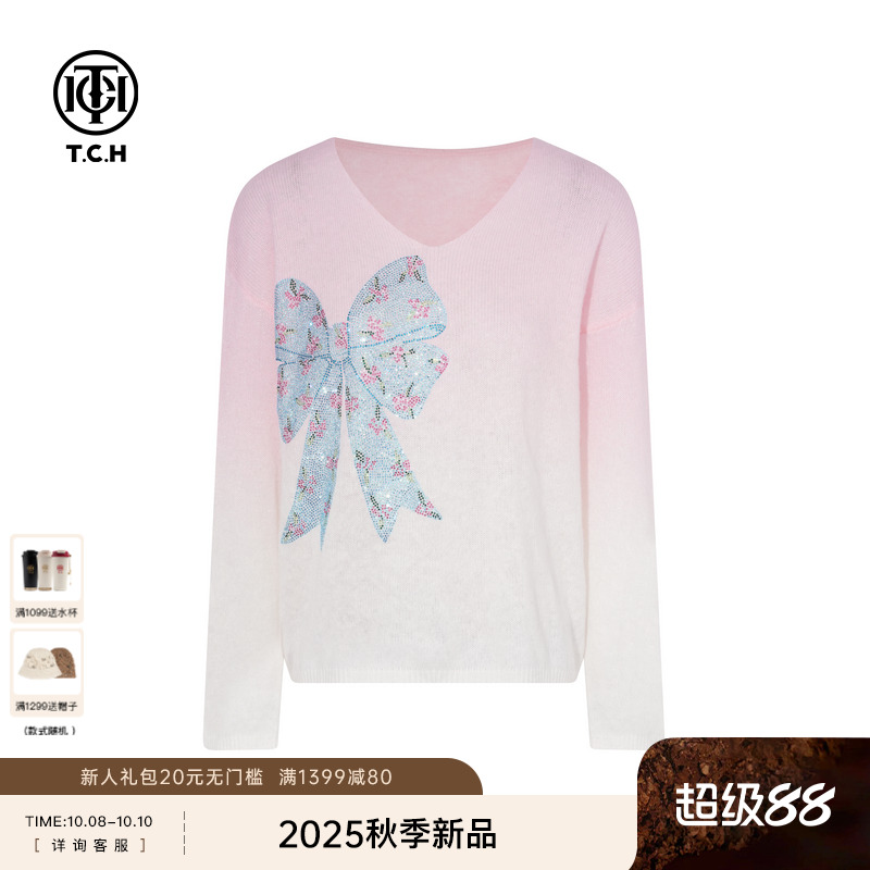 TCH私服烫钻2025秋季新款时尚休闲风减龄百搭针织衫女T75C09E5138