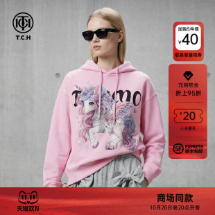 TCH潮牌百搭宽松烫钻独角兽粉色减龄连帽加绒卫衣女T78A12026096