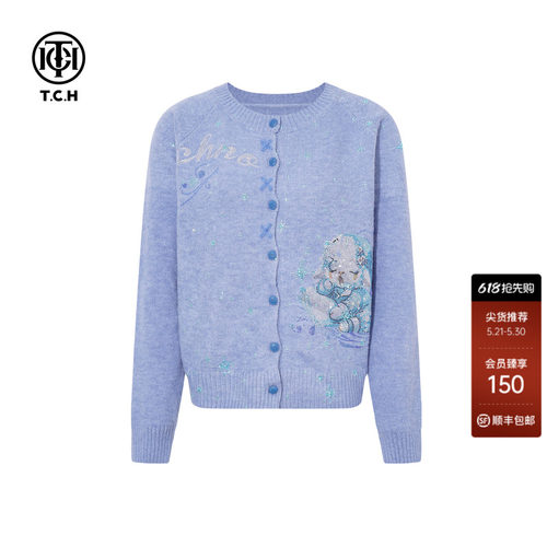 TCH时尚烫钻蓝色洋气圆领针织开衫上衣女2026春秋新款T75D43E1095