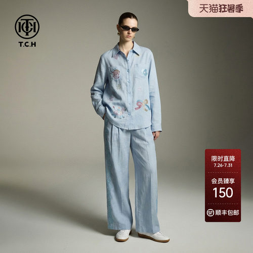 TCH温柔休闲风烫钻蓝色宽松百搭亚麻衬衫阔腿裤套装女T78A07E1157