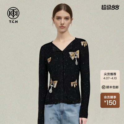 TCH烫钻满天星气质百搭针织开衫上衣女秋夏新款T75C43E1013