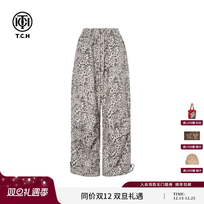 TCH私服烫钻美式复古休闲宽松豹纹阔腿裤女25秋冬新款T75C20E1175