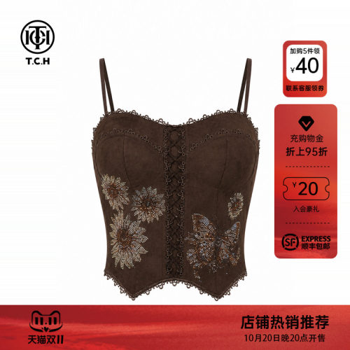 美式复古烫钻咖色修身吊带背心