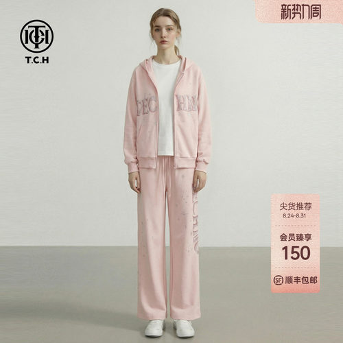 TCH2026秋款烫钻宽松减龄粉色连帽外套休闲裤套装女T78A07E1121