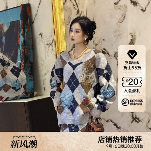 TCH时髦宽松烫钻V领针织毛衣女短款半身裙套装女T75D07E502025