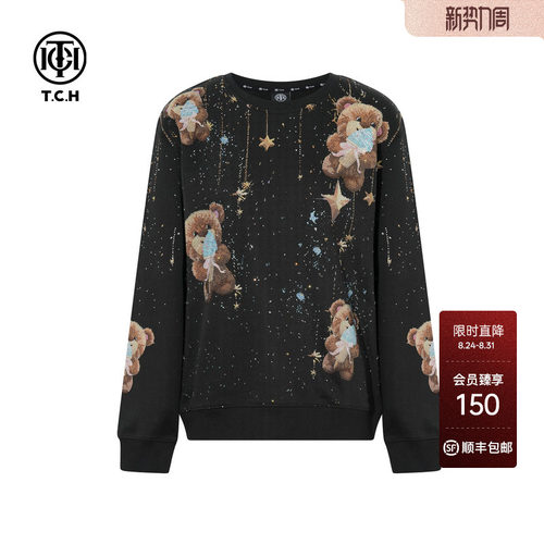 TCH轻奢潮牌重工烫钻时尚宽松百搭圆领卫衣男女同款T75C11E9006