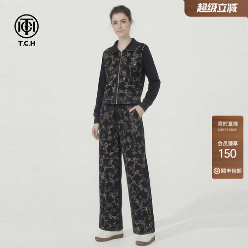 TCH潮酷高街时尚星座烫钻拉链翻领外套休闲裤套装女T78A07E1123