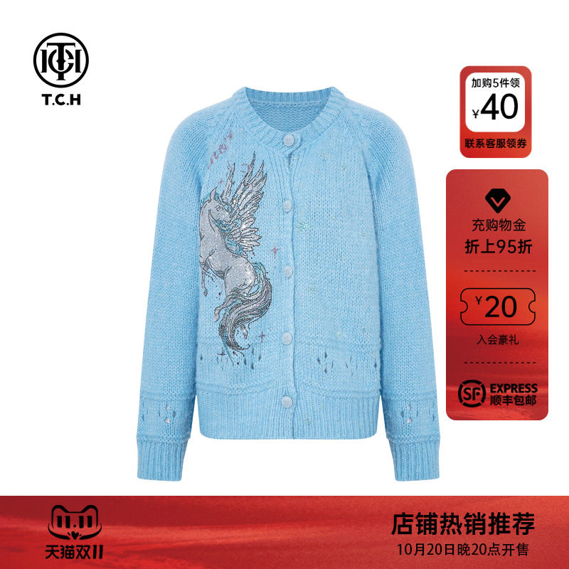 TCH2026秋冬新款时尚烫钻蓝色洋气减龄绵羊毛针织开衫T75D43E1072