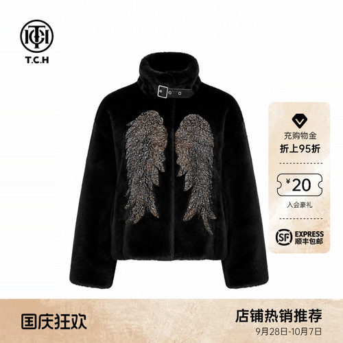 翅膀烫钻厚款轻奢毛毛外套