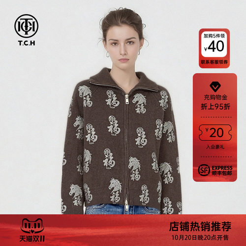 TCH【含兔毛】福马烫钻咖色拉链立领针织开衫外套女T78A43E1059