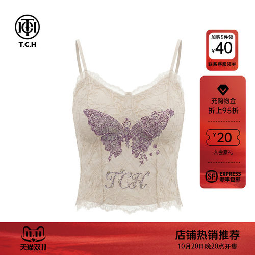 TCH烫钻蝴蝶蕾丝V领带胸垫背心
