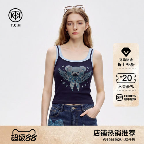 烫钻小熊假两件修身吊带背心女