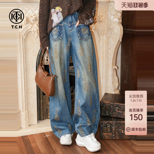 TCH渐变烫钻高腰显瘦弯刀阔腿牛仔裤子女2026春夏新款T75C20E1143