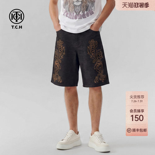 TCH潮牌烫钻高腰牛仔五分短裤