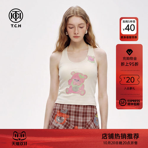甜辣风小熊烫钻修身吊带背心女