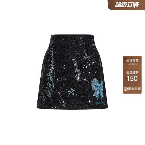 TCH2025冬新款烫钻亮片时髦短裙高腰显瘦A字半身裙女T75D22E1040