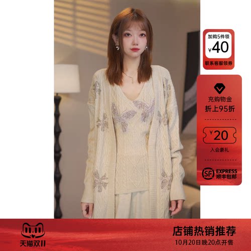 吊带背心针织开衫阔腿休闲长裤